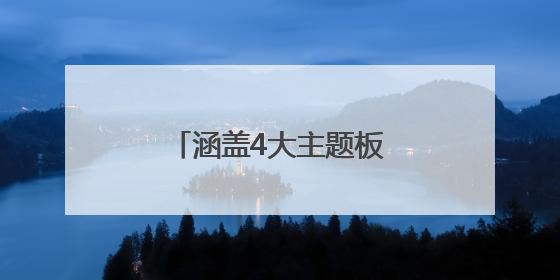 涵盖4大主题板块！河北将举办第六届体育消费季